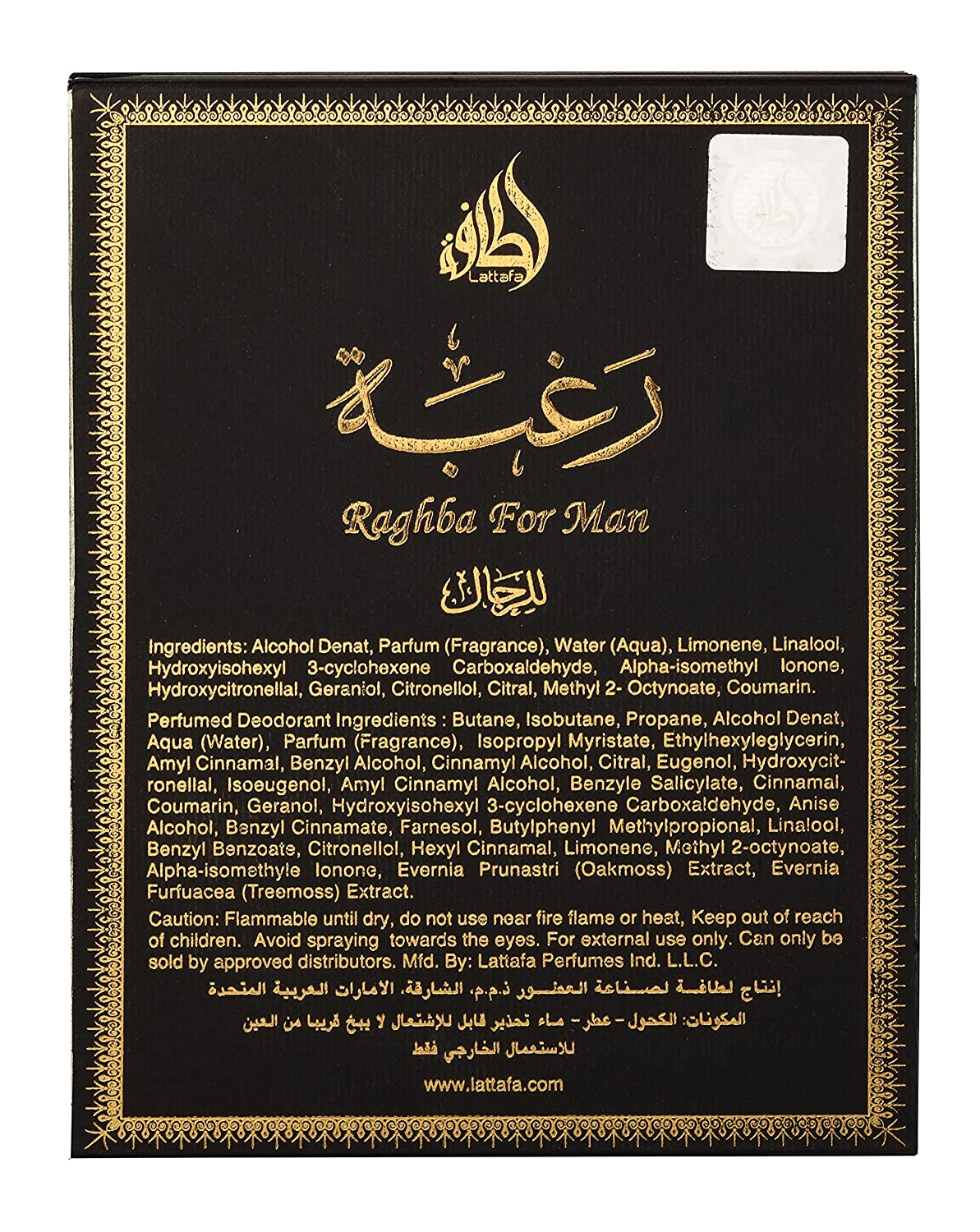 Raghba For Men Lattafa EDP Vaporisateur Natural Spray 100 ml