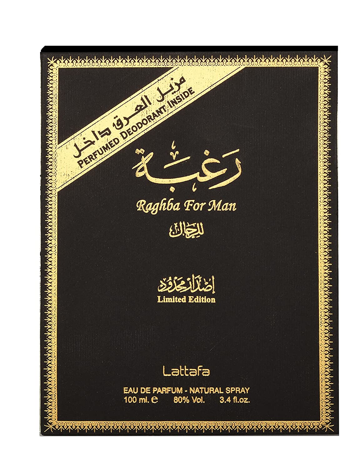 Raghba For Men Lattafa EDP Vaporisateur Natural Spray 100 ml