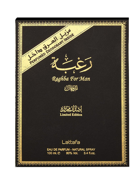 Raghba For Men Lattafa EDP Vaporisateur Natural Spray 100 ml